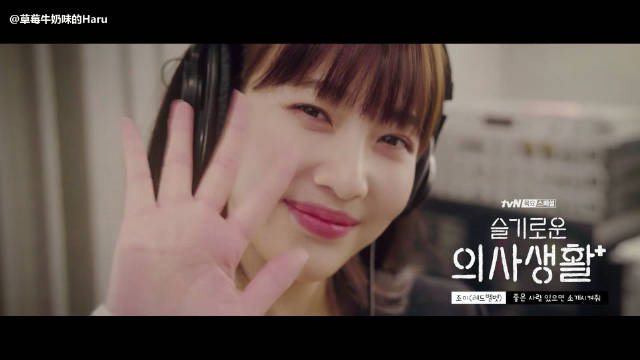 【中字】JOY mv 机智的医生生活...